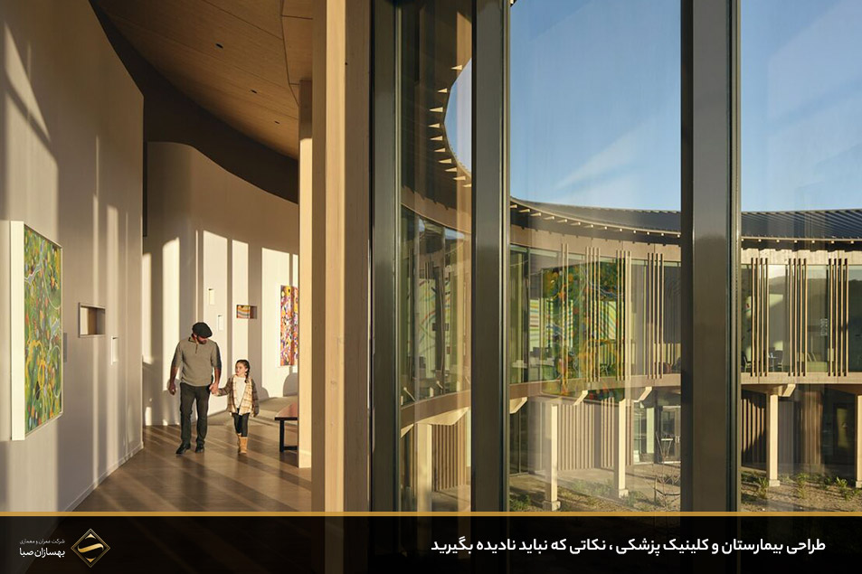 طراحی بیمارستان و کلینیک پزشکی