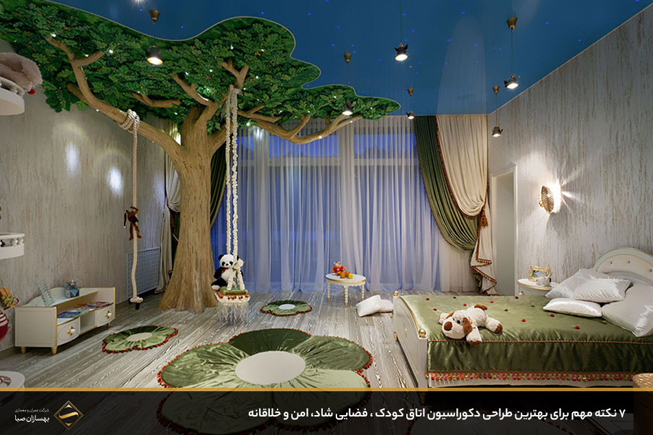 طراحی دکوراسیون اتاق کودک