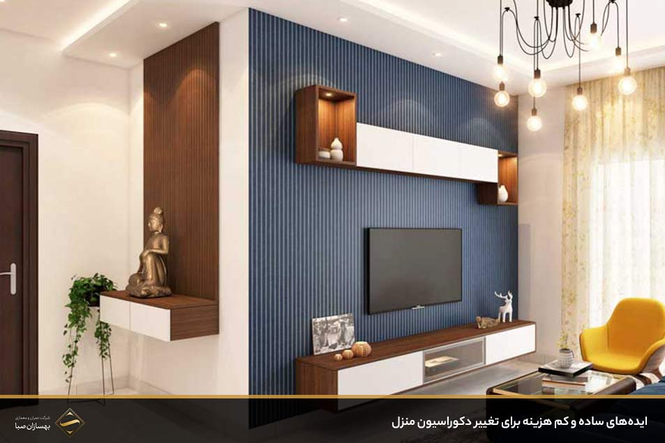 نمایشگاه تولیدات و دکوراسیون داخلی آرا