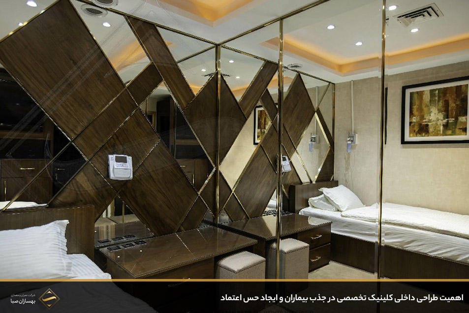 اهمیت طراحی داخلی کلینیک تخصصی