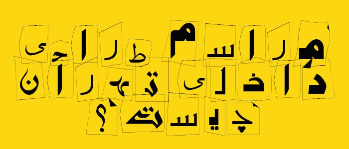 مراسم طراحی داخلی تهران